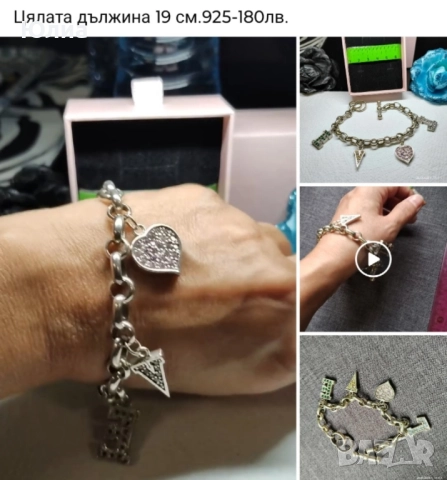 сребро 925 лична колекция, снимка 8 - Колиета, медальони, синджири - 52210216