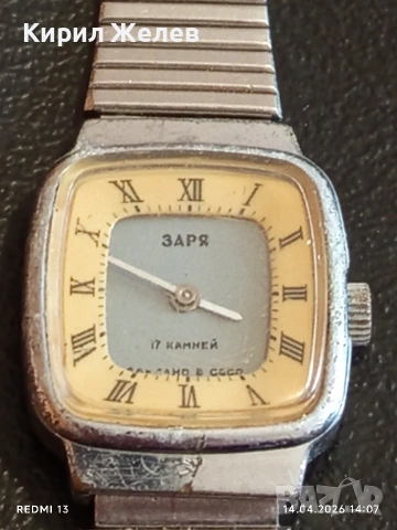 Лот стари механични часовници дамски за части, ремонт КОЛЕКЦИЯ 52908, снимка 7 - Антикварни и старинни предмети - 54190642