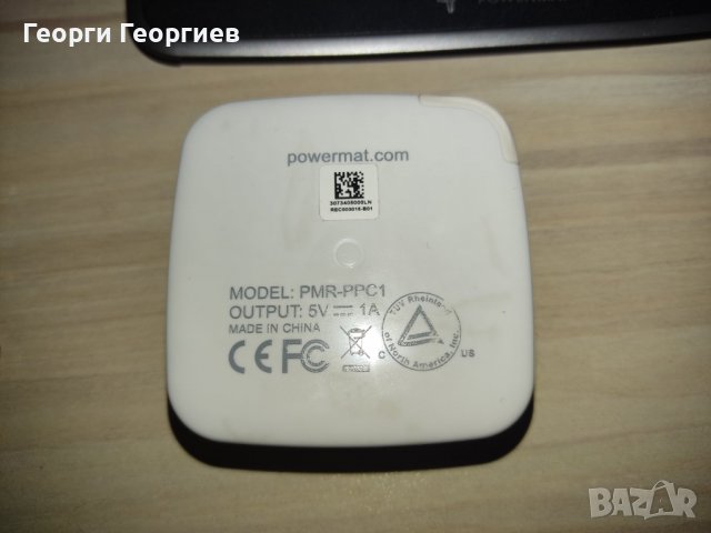 Устройство за безжично зареждане Powermat, снимка 7 - Други - 39769303