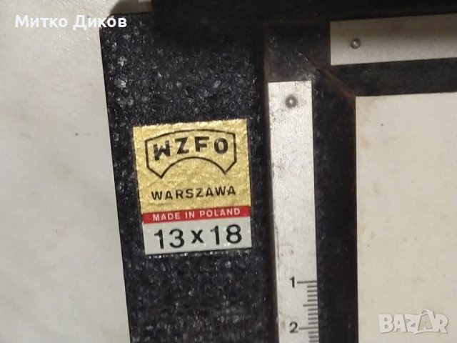 Рамка за оразмеряване на снимки фотоси от соца WZFO Warszawa made in Poland 13x18, снимка 2 - Чанти, стативи, аксесоари - 42792154