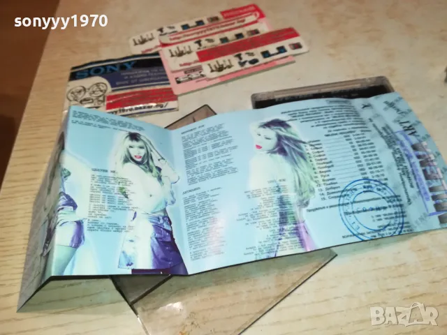 ОРИГИНАЛНА КАСЕТА-КРИСТИНА 1401251614, снимка 3 - Аудио касети - 48679374