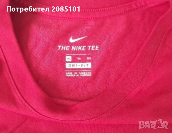 Мъжка тениска, снимка 6 - Тениски - 54219338