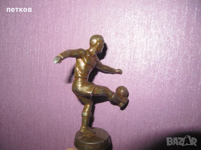 метална фигура - футболист, снимка 11 - Други ценни предмети - 48743216