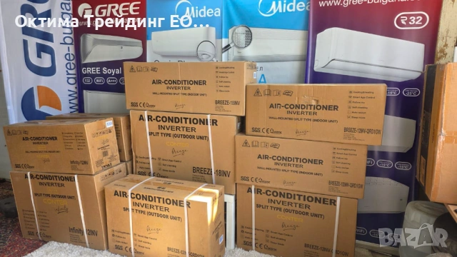 Инверторен климатик Conter Infinity 12000 BTU, A+++, Wi-fi, 3D Air Flow, Суперионизатор, UV lamp