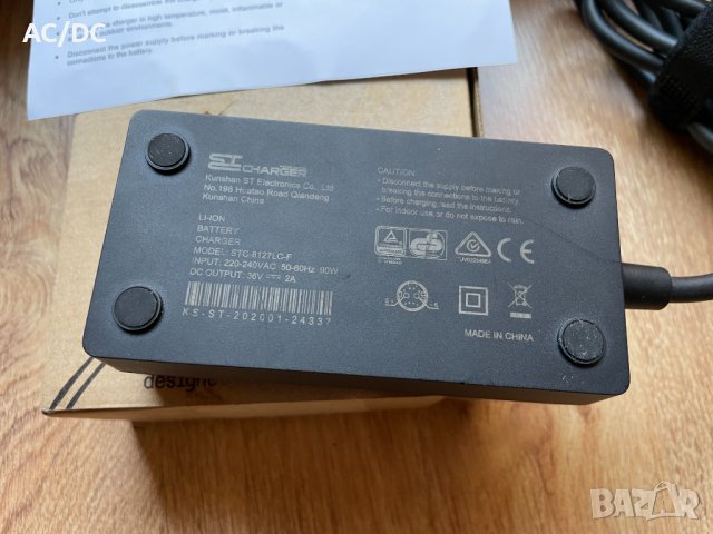 Fazua Charger X Battery Charger 2A/зарядно за ел.велосипед, снимка 3 - Велосипеди - 42759823