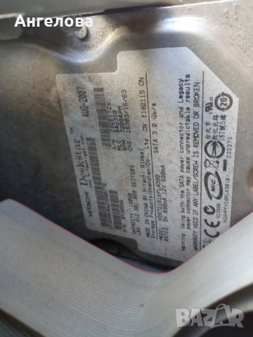 Компютър, снимка 8 - Работни компютри - 38130935