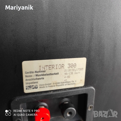 Heco Interior 300, снимка 5 - Тонколони - 54238274