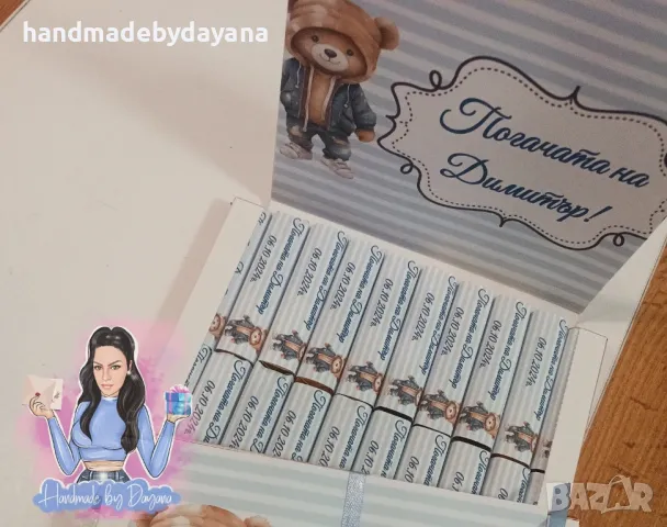 Персонализирани бонбони Merci , снимка 10 - Декорация за дома - 44941837