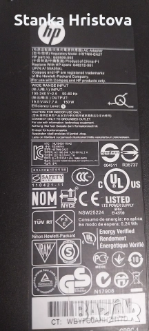 Оригинално зарядно HP 19.5v 7.7A., снимка 2 - Друга електроника - 53315989