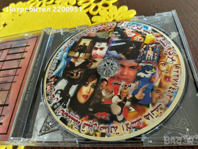 BONE, снимка 6 - CD дискове - 44673956