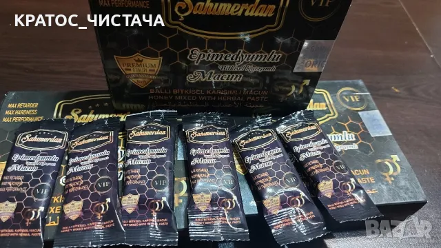 Епимедиум маджун , снимка 2 - Хранителни добавки - 49426620