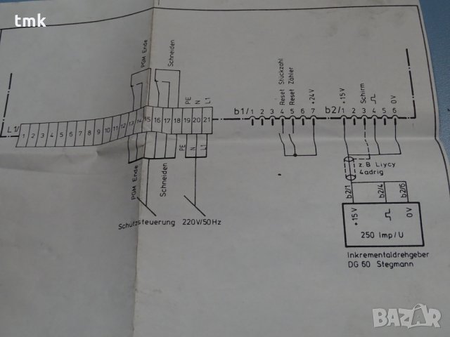 Електро-механичен брояч MINTARD ELEKTRONIK 890, снимка 10 - Резервни части за машини - 31802602