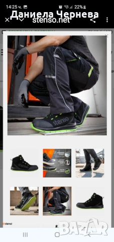 Мъжки работни обувки, снимка 7 - Ежедневни обувки - 53211177