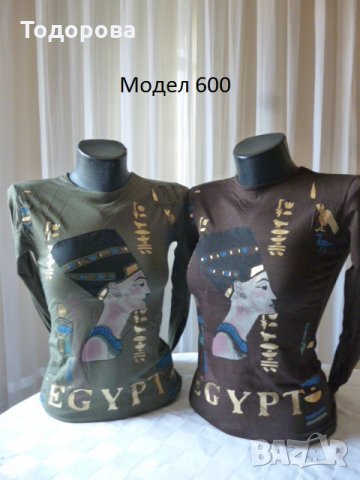 Дамски блузи различни модели, снимка 15 - Блузи с дълъг ръкав и пуловери - 20223010