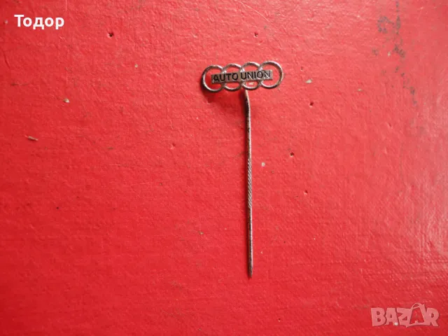 Автомобилна значка знак AUDi Auto Union, снимка 5 - Колекции - 50267662