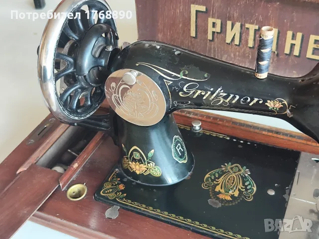 Стара шевна машина Гритцнер, снимка 2 - Други ценни предмети - 55746934