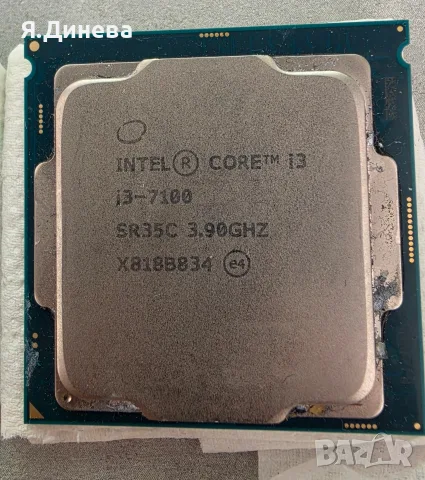 Процесор i3 7100--7100T, снимка 4 - Процесори - 56365215