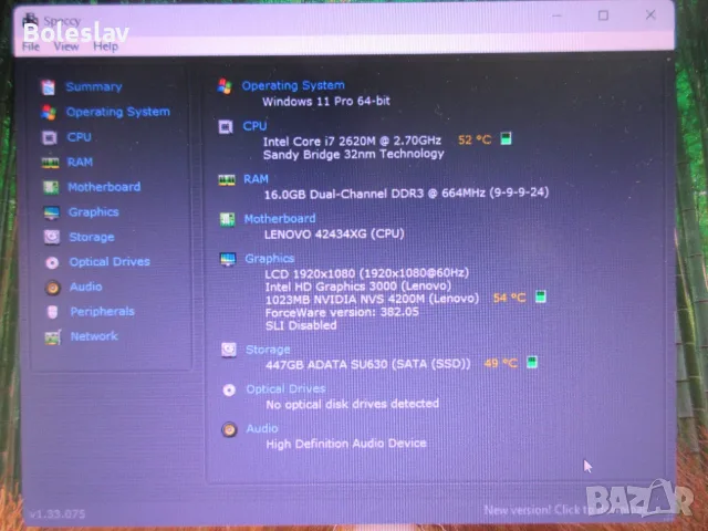 Lenovo Thinkpad T520, i7-2620M,16GB RAM, 480GB SSD, FHD,нова батерия , снимка 7 - Части за лаптопи - 55330000