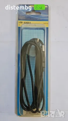 Кабел USB A / mini USB 4 пина AK 673