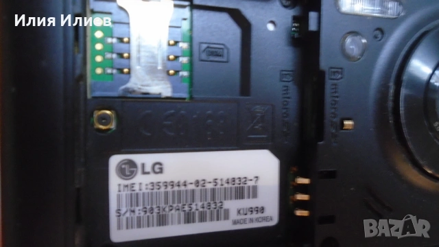 LG KU990 Viewty, снимка 8 - LG - 53891470