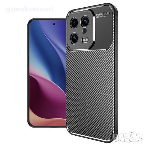 Xiaomi 13 - Удароустойчив Кейс FIBER, снимка 1