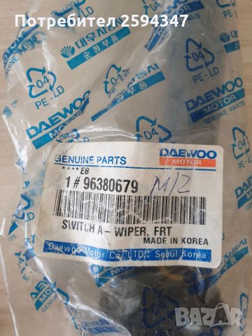 DAEWOO MATIZ ЛОСТ ЧИСТАЧКИ , снимка 3 - Части - 34290458