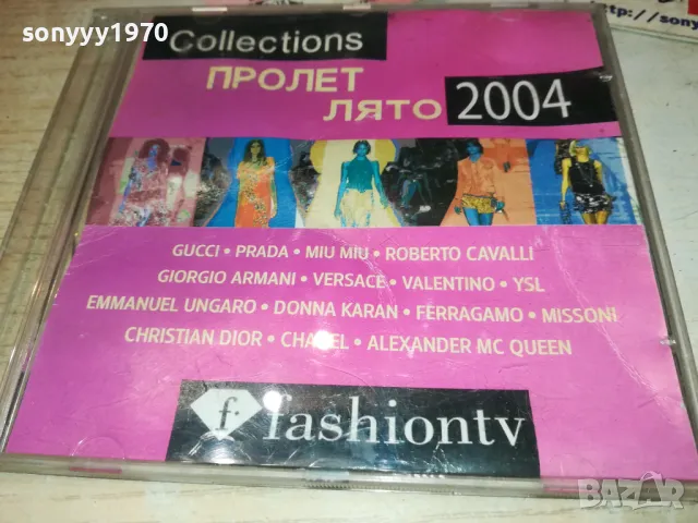 FASHIONTV 2004 DVD 1611241853, снимка 7 - DVD филми - 47992998