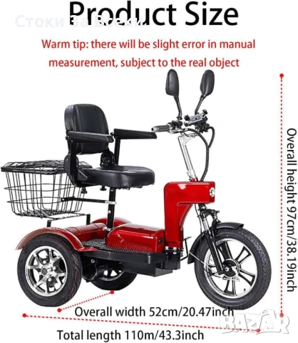 Електрическа триколка 500W с 48V20Ah батерия - Пробег до 40 км, 3 скорости и задна, 16”/12” гуми., снимка 2 - Мотоциклети и мототехника - 50707673