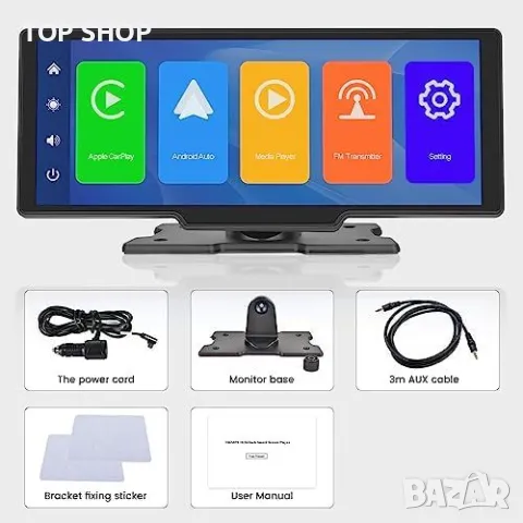 Нов Безжичен CarPlay Екран 10.3" HD - Универсален за кола автомобил