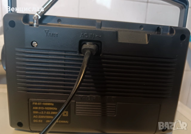 Продавам радио. , снимка 2 - Радиокасетофони, транзистори - 53235827