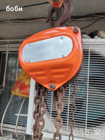 Ръчна верижна лебедка