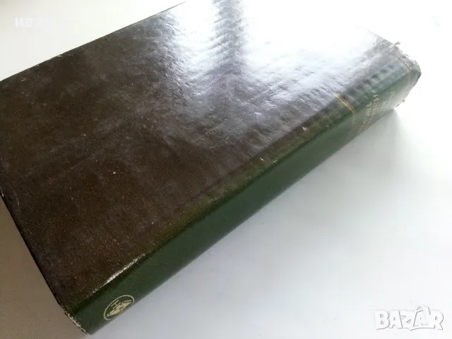 Избрани творби - Виктор Юго - 1984г., снимка 5 - Художествена литература - 50251782