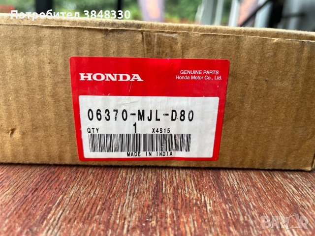 Табло за Honda NC 750 2013-2017, снимка 4 - Мотоциклети и мототехника - 42280670