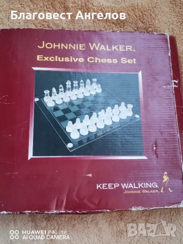 Стъклен шах, лимитирана серия , снимка 7 - Антикварни и старинни предмети - 51703882