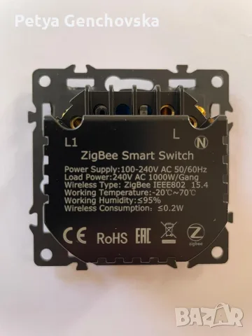 Zigbee ключ за лампа – смарт управление, 1 бутон, снимка 3 - Смарт домашни устройства (Smart Home) - 55878163