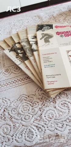 Филателни списания, снимка 3 - Филателия - 42569242