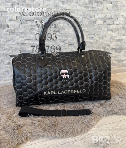 Мъжки сак Karl Lagerfeld/IM113p
