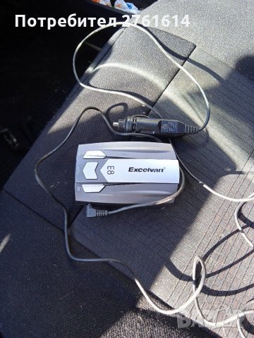 Анти радар 25лв