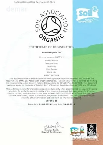 Hirsch Organic Cordyceps Sinensis екстракт на прах 50 г, снимка 8 - Хранителни добавки - 55871317