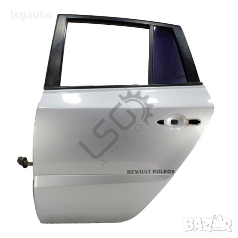 Задна лява врата Renault Koleos 2008-2011 ID: 121677