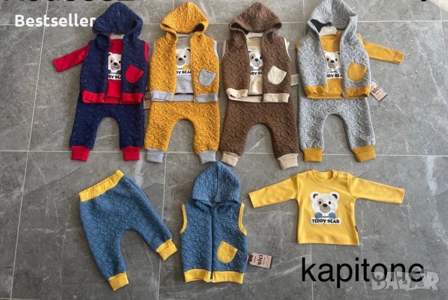 Бебешки Комплект от 3 Части, снимка 4 - Комплекти за бебе - 39070591