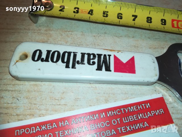 MARLBORO 0902211640, снимка 12 - Колекции - 31746645