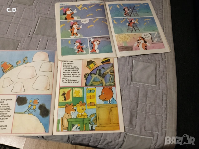 Списания Пиф/Pifo, снимка 3 - Списания и комикси - 53877556