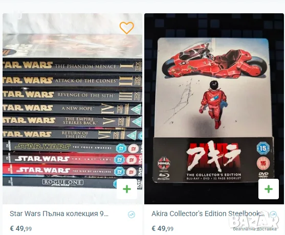 DVD Blu-ray Филми, Сериали Anime Аниме манга Manga, наруто naruto Fullmetal Box-set steelbook, снимка 2 - DVD филми - 56088006