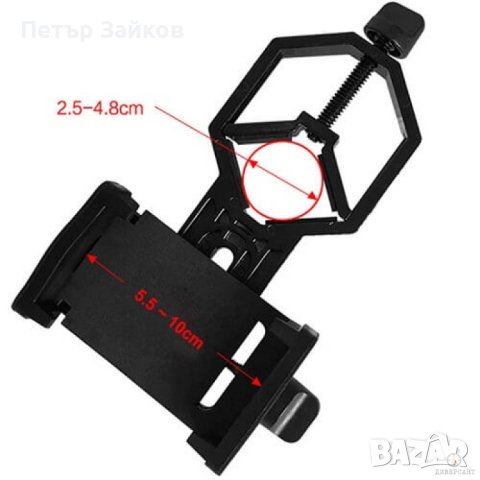 Универсална стойка за смартфон свързан към оптични уреди aks2, снимка 4 - Други инструменти - 42858916