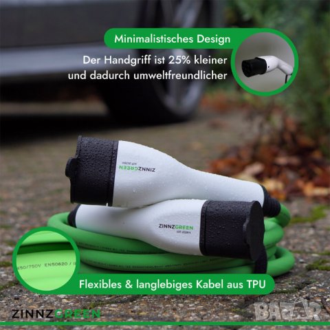 Заряден кабел за електромобил 22kW Трифазен към Тип 2, снимка 1