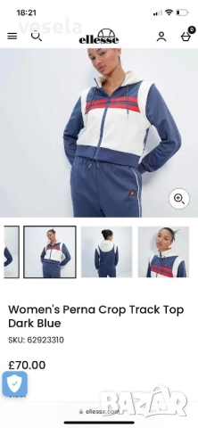 Нов дамски екип Ellesse, снимка 6 - Спортни екипи - 51701744