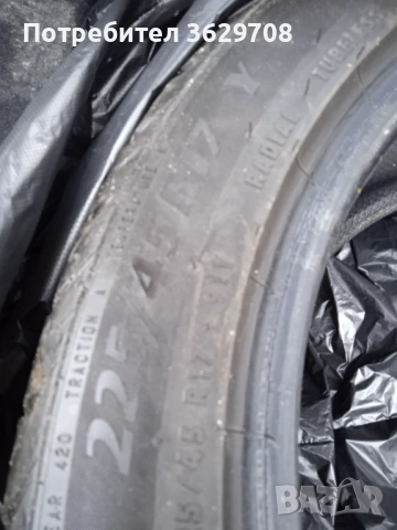 Летни гуми 225 / 45 / R17 Matador Hectorra 3 втора употреба, снимка 3 - Гуми и джанти - 53271794
