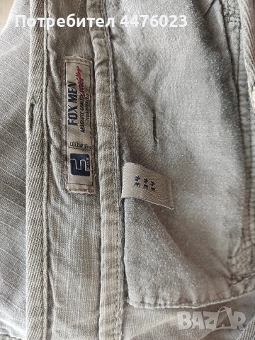 Работни панталони, снимка 8 - Панталони - 52845316