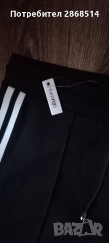 Спортно дамско долнище George., снимка 2 - Спортни екипи - 39363801